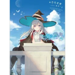 Wandering Witch: The Journey of Elaina Vol. 19 (Light Novel)