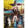 Wandering Witch: The Journey of Elaina Vol. 14 (Light Novel)
