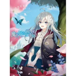 Wandering Witch: The Journey of Elaina Vol. 16 (Light Novel)