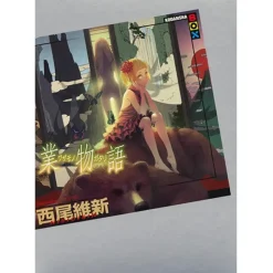 Wazamonogatari (Light Novel)