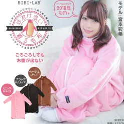 Wearable Blanket