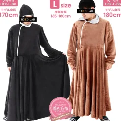 Wearable Blanket: Self Kotatsu