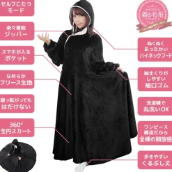 Wearable Blanket: Self Kotatsu