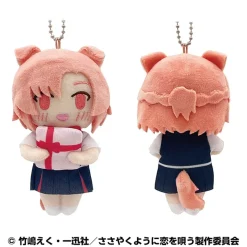 Whisper Me a Love Song Dakkonui Plushie Mascot Himari Kino
