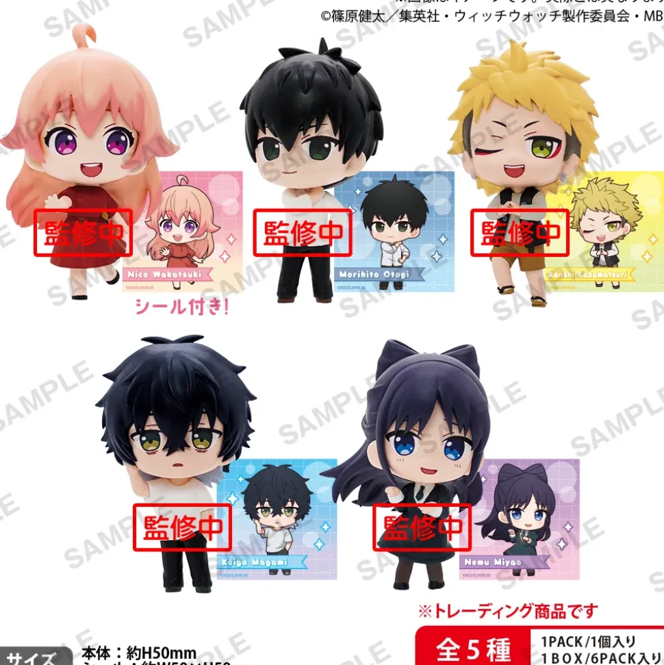 Witch Watch Collection Figure Rich Box Ver. Box Set