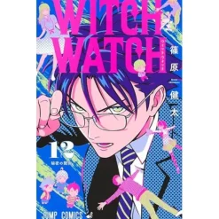 Witch Watch Vol. 12