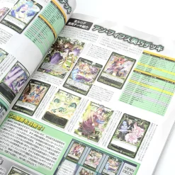 Wixoss Magazine Vol. 1 w/ Bonus Promo Card Set & Special Deck Set