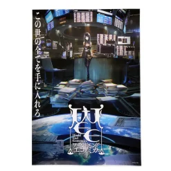 WORLD END ECONOMiCA Key Visual Poster