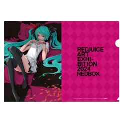 World is Mine A4 Clear File Set