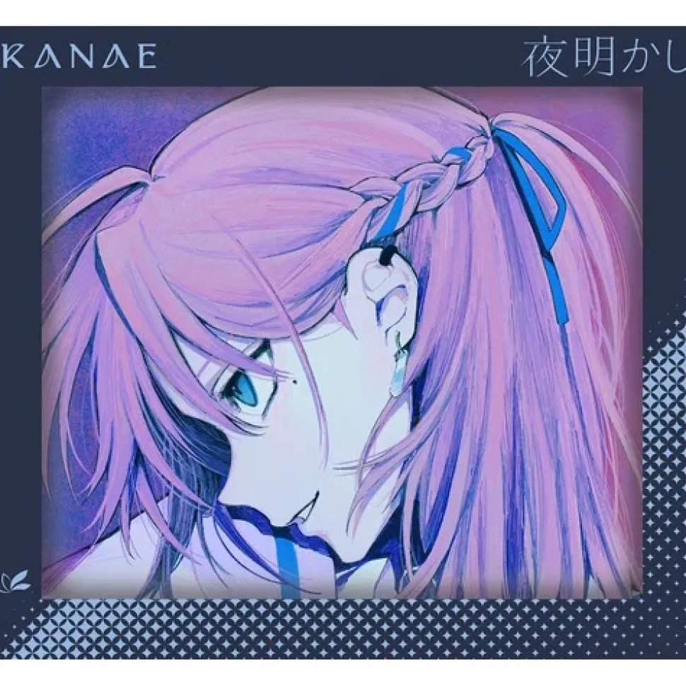 Yoakashi | Kanae 2nd Mini CD Album