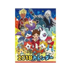 Yo-kai Watch 2018 Calendar