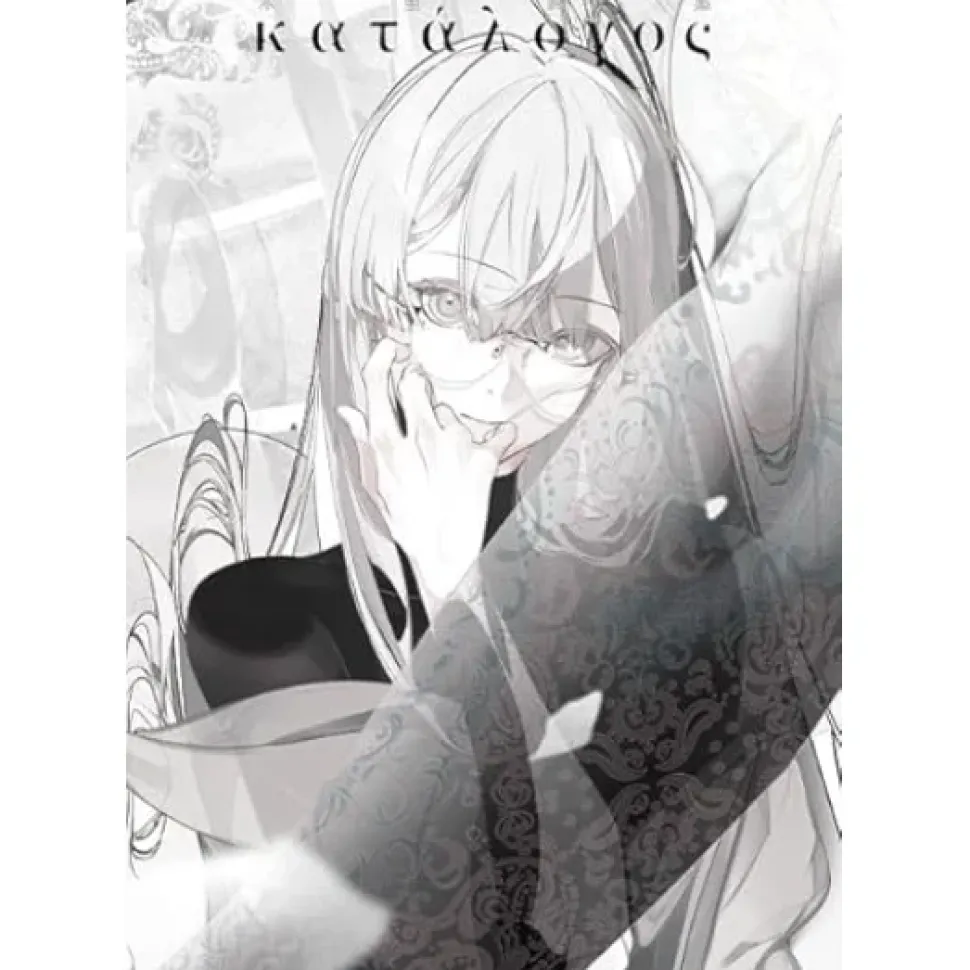 Yomunero Artworks: Katalogos