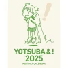 Yotsuba&! 2025 Wall Calendar