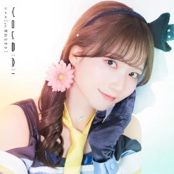 You & (A)I | TV Anime SYNDUALITY Noir Insert Song CD