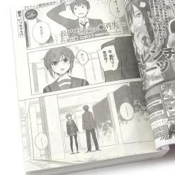 Young Ace August 2015 w/ Fate/stay night: Heaven's Feel Poster