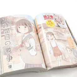 Young Ace June 2015 w/ Bonus Fate/Stay Night Clear File & The Disappearance of Yuki Nagato-chan Giant Poster