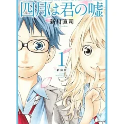 Your Lie in April Vol.1 (Renewal Edition)