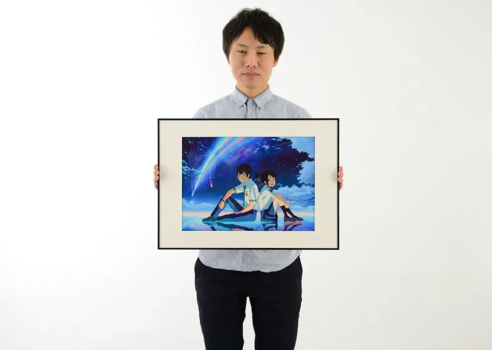 Your Name CG-i Art Print
