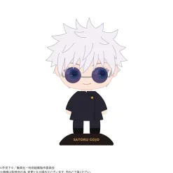 Yura Yura Head Jujutsu Kaisen Hidden Inventory / Premature Death Satoru Gojo: High School Ver.